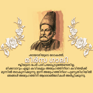 Portrait of Mahatma Ayyankali, a social reformer