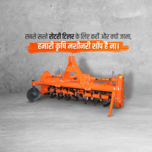 Orange rotavator agricultural machine on a grey background with Hindi text.