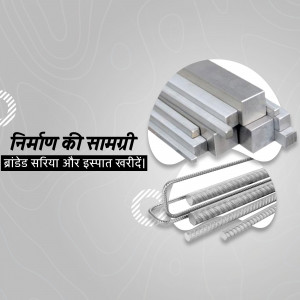 Image of steel bars, rebars, and square steel billets used in construction.