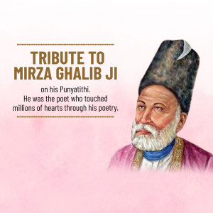 Portrait of Mirza Ghalib with text commemorating his Punyatithi