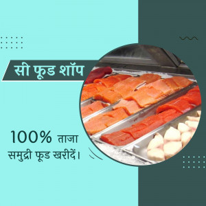 Display of fresh salmon fillets in a seafood shop with Hindi text.