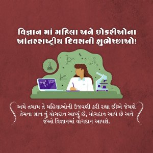 Illustration of a female scientist working at a desk with lab equipment and a laptop.