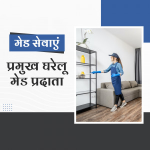 Woman cleaning a living room with a blue and white color scheme