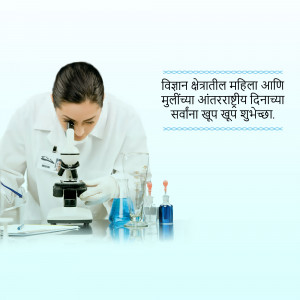 A female scientist working with a microscope in a laboratory.