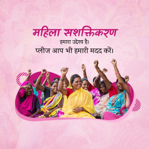 Group of Indian women raising their fists in the air, symbolizing empowerment.