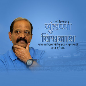 Portrait of Gudappa Vishwanath, a former Indian cricketer.