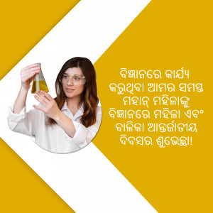 A female scientist in a lab coat and safety glasses examining a sample of oil in a test tube.