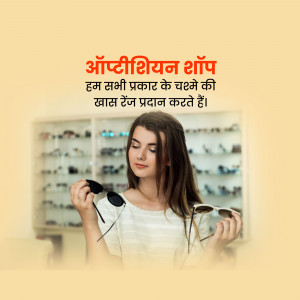 Woman trying on sunglasses at Optishiyan Shop