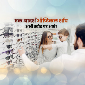 Family choosing eyeglasses at an optical shop