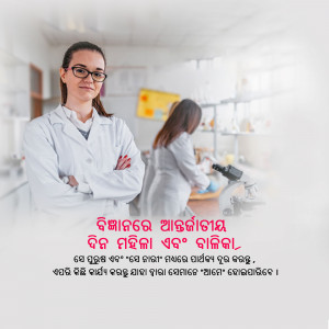 A female scientist in a white coat standing with arms crossed in a laboratory setting.
