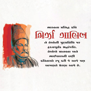 Portrait of Mirza Ghalib, a famous Urdu and Persian poet