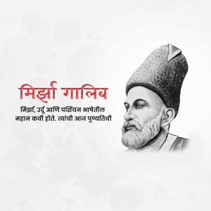 Black and white sketch of Mirza Ghalib, a renowned Urdu and Persian poet.