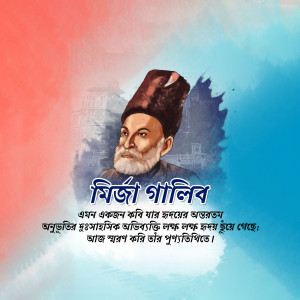 Portrait of Mirza Ghalib, a renowned Urdu and Persian poet