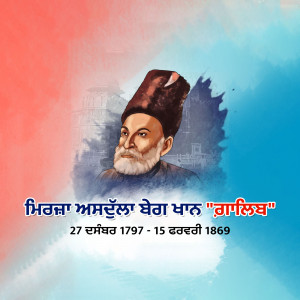 A portrait of Maharaja Ranjit Singh with a split background of red and blue.