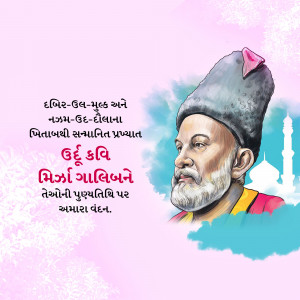 Portrait of Mirza Ghalib, a famous Urdu poet