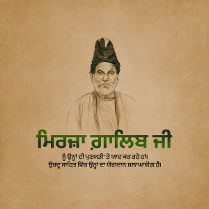 Sketch portrait of Bhagat Singh with text in Punjabi