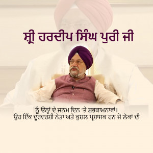 A portrait of a Sikh man with a purple turban and white beard, seated in a chair.