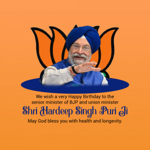 Image of Hardeep Singh Puri with a BJP logo and birthday wishes.