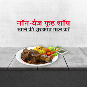 A promotional image for a Non-Veg Food Shop featuring a plate of meat with rice and vegetables.