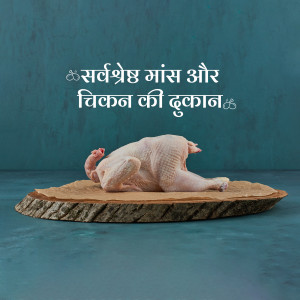 Whole raw chicken presented on a wooden slab with Hindi text.