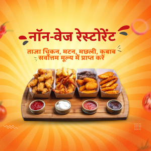Assortment of fried chicken, mutton, and fish with sauces, promoting a non-vegetarian restaurant.
