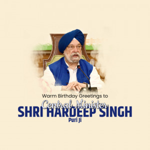 Portrait of Hardeep Singh Puri with birthday wishes