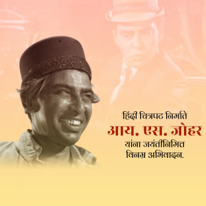 Portrait of A.Y. Joher, a prominent figure in Hindi cinema