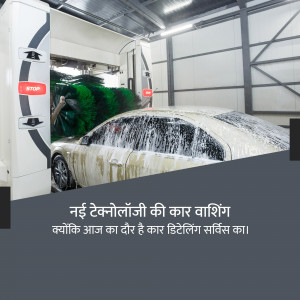 A white car covered in soap foam going through an automatic car wash.