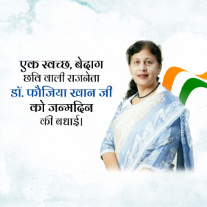 Portrait of Dr. Fajiya Khan with birthday greetings and Indian flag