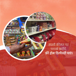 Image of firecrackers on display with a hand holding a sparkler, promoting affordable prices and free home delivery.