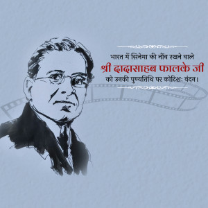 Portrait of Dadasaheb Phalke, a pioneer of Indian cinema