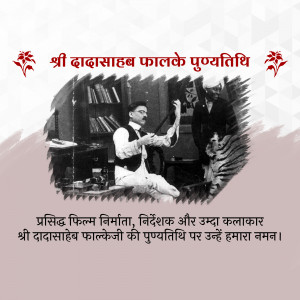 Black and white image commemorating Dadasaheb Phalke's death anniversary.