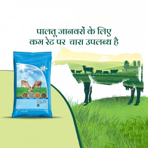 Pack of animal feed with a background of grazing cows and a field.