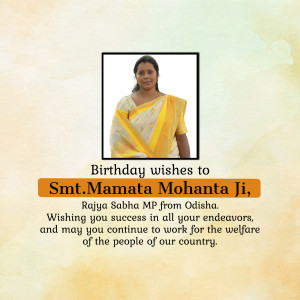 Image of Smt. Mamata Mohanta Ji with birthday wishes