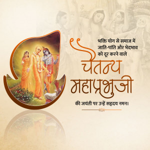 Image depicting Lord Krishna and his devotees with text celebrating Chaitanya Mahaprabhu Jayanti.