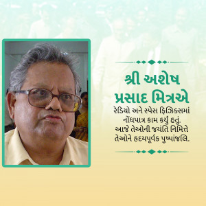 Portrait of Shri Ashok Prasad Mitrame with text in Gujarati