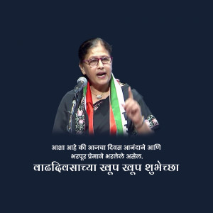 Portrait of Pratibha Patil, former President of India, addressing an audience.