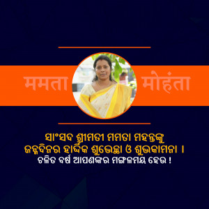 Portrait of Samata Mohanta, a political candidate, with text in Odia and Hindi.