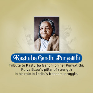 Portrait of Kasturba Gandhi with text commemorating her Punyatithi