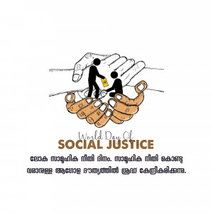 Illustration depicting hands supporting people for World Day of Social Justice
