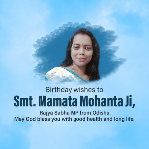 Portrait of Mamata Mohanta Ji with birthday greetings