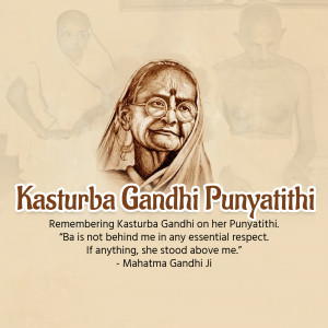 Portrait of Kasturba Gandhi with text commemorating her Punyatithi