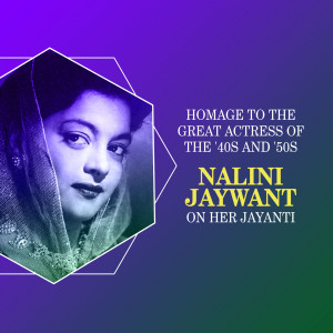 Black and white portrait of Nalini Jaywant with a purple and blue gradient background.