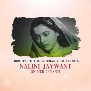 Black and white portrait of Nalini Jaywant with text commemorating her birth anniversary.