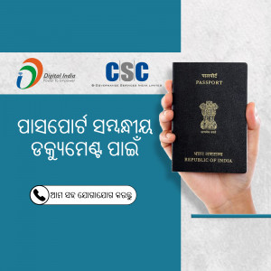 Image of an Indian passport with Digital India and CSC logos, promoting passport application services.