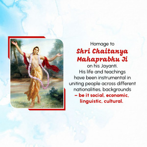 Painting of Shri Chaitanya Mahaprabhu Ji with text commemorating his Jayanti