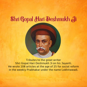 Portrait of Shri Gopal Hari Deshmukh Ji with tribute text