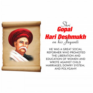 Portrait of Shri Gopal Hari Deshmukh with text commemorating his Jayanti