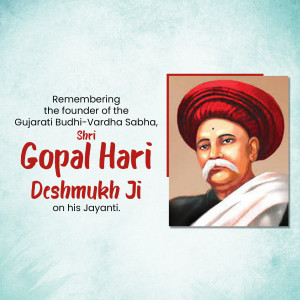 Portrait of Gopal Hari Deshmukh with text commemorating his birth anniversary