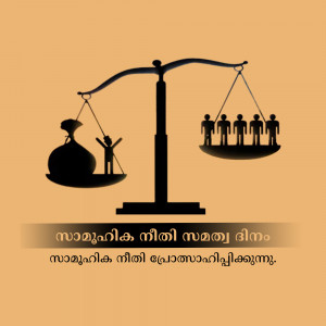 Scales of justice depicting wealth disparity and social inequality.